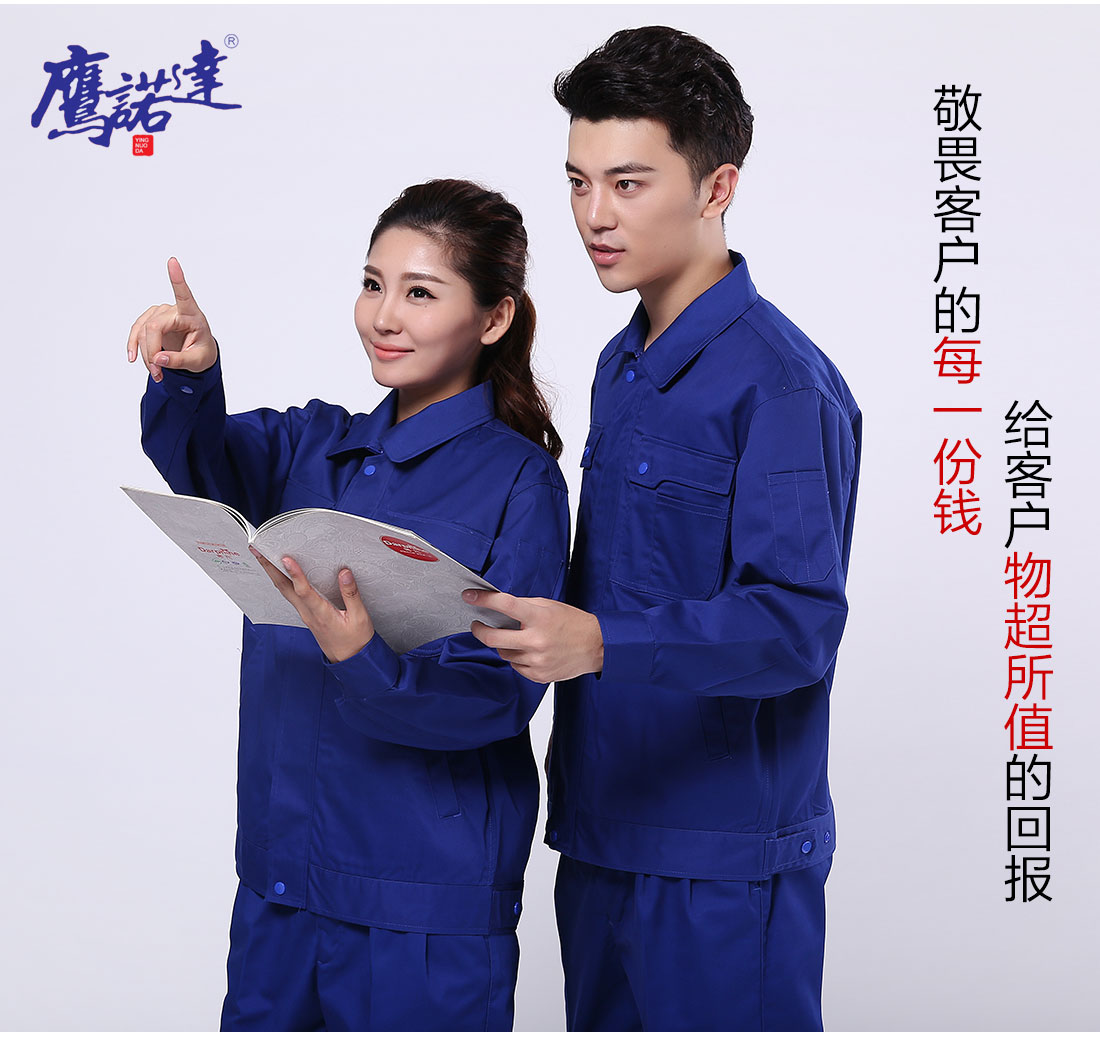 德州工作服模特合影 德州工作服模特合影