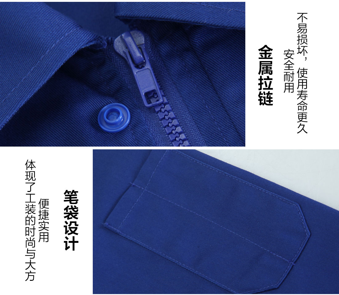 德州工作服细节展示 德州工作服细节展示