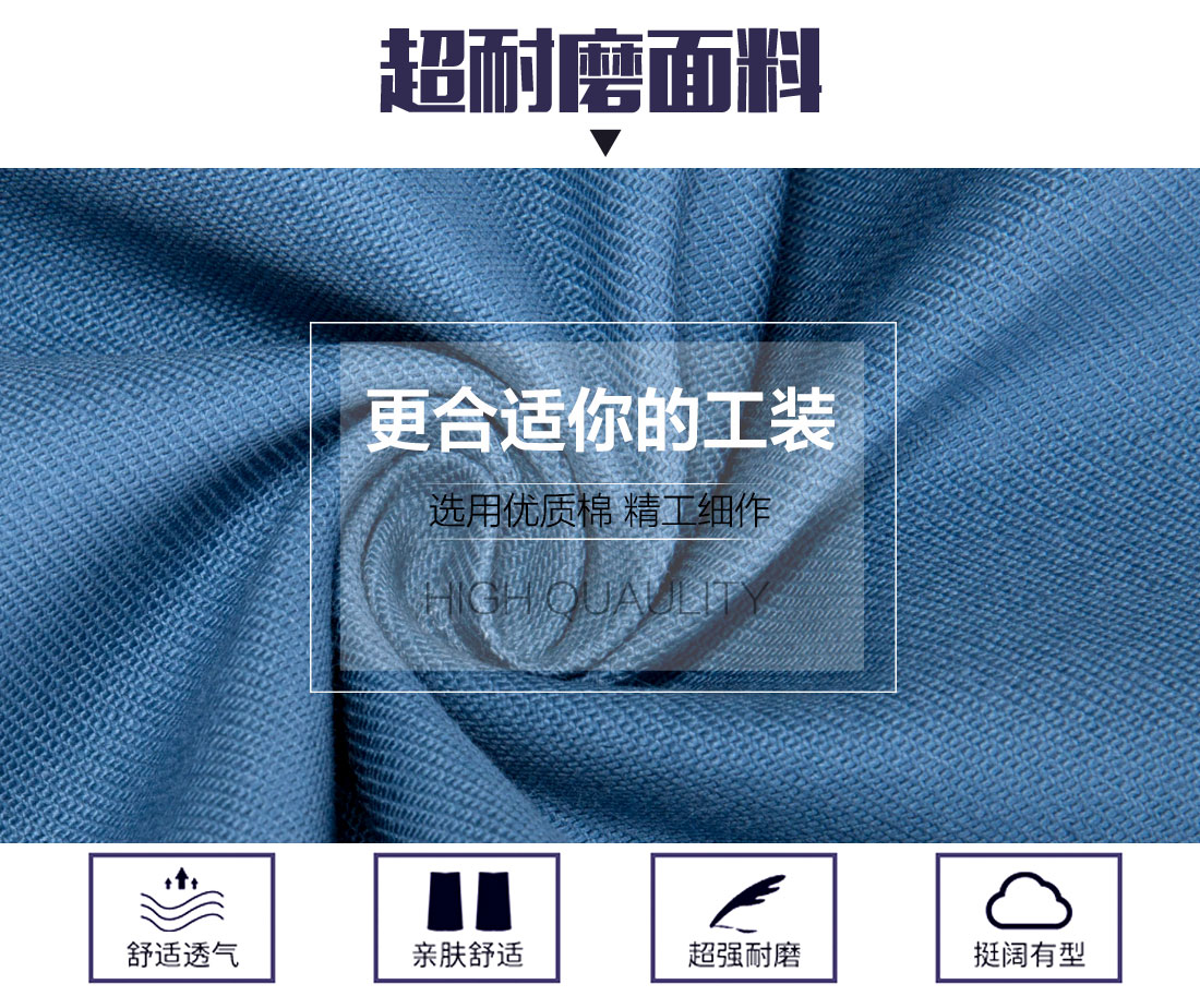 深圳工作服定制批发面料耐磨,舒适,透气