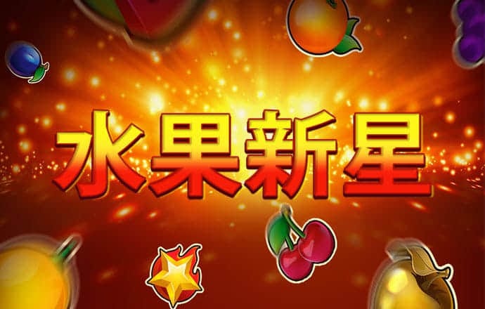 食点药闻：高能预警！元气森林称“0蔗糖≠0糖”